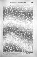 Seite 157