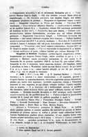 Seite 174