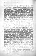 Seite 180