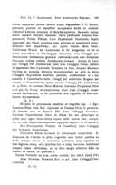 Seite 192