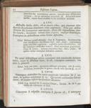 Seite 14