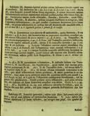 Seite 75