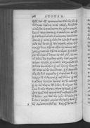 Seite 848