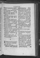 Seite 547