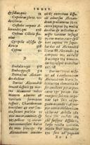 Seite 693