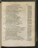 Seite 571