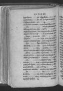 Seite 244