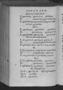 Seite 266