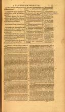 Seite 167