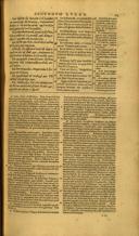 Seite 239