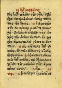 Seite 131