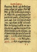 Seite 141