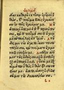 Seite 167