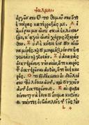 Seite 171