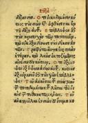 Seite 172