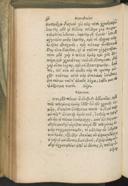 Seite 106